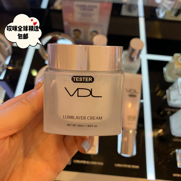 VDL New Shell Brightening Plain Cream Moisturizing Whitening Cream Anti-Wrinkle Natural Nude Makeup