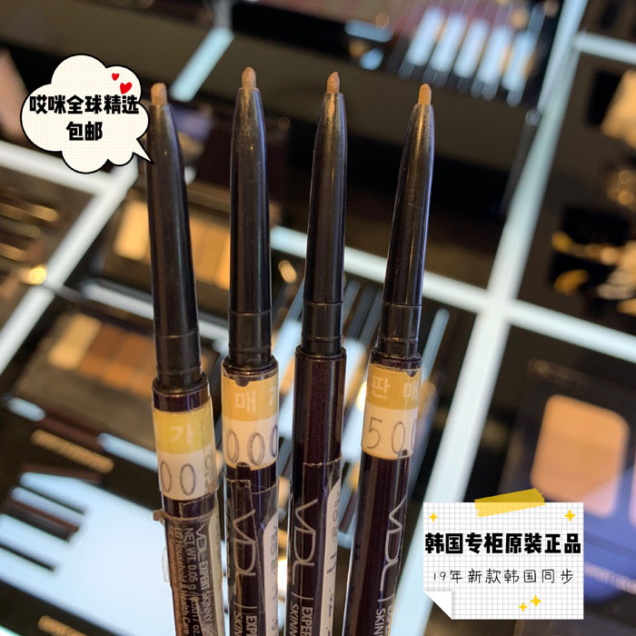 Spot VDL professional color makeup FESTIIVAL Duckbilled Flat Head Free of cut with hairbrush Double head eyebrow pen natural color