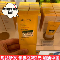 Korean counter Yueshengyin sunscreen refreshing and persistent SPF50 high power waterproof isolation UV