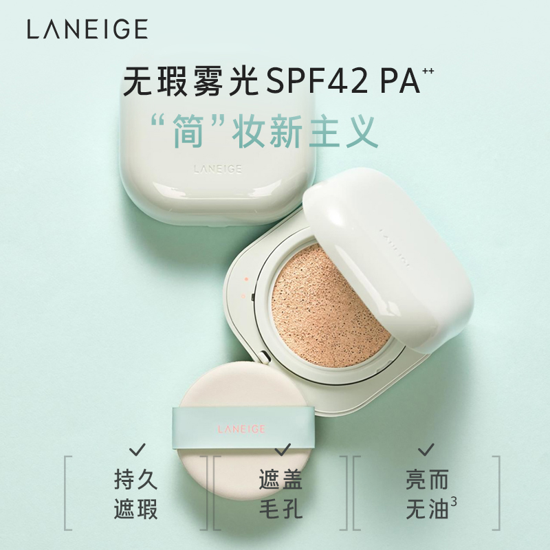 Laneige/֥ 覱ʪ־ ױ۱ 15g 37.8Ԫ18.9Ԫ/У