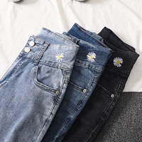 Голубые джинсы Daabi Jeans's Women's Decorative Water Culearm