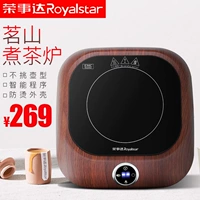 Rongshida bếp gốm sứ ấm trà đen ấm trà pha trà bếp nhỏ trà cảm ứng bếp đối lưu lò hơi - Bếp điện bếp điện từ bluestone