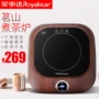 Rongshida bếp gốm sứ ấm trà đen ấm trà pha trà bếp nhỏ trà cảm ứng bếp đối lưu lò hơi - Bếp điện bếp điện từ bluestone