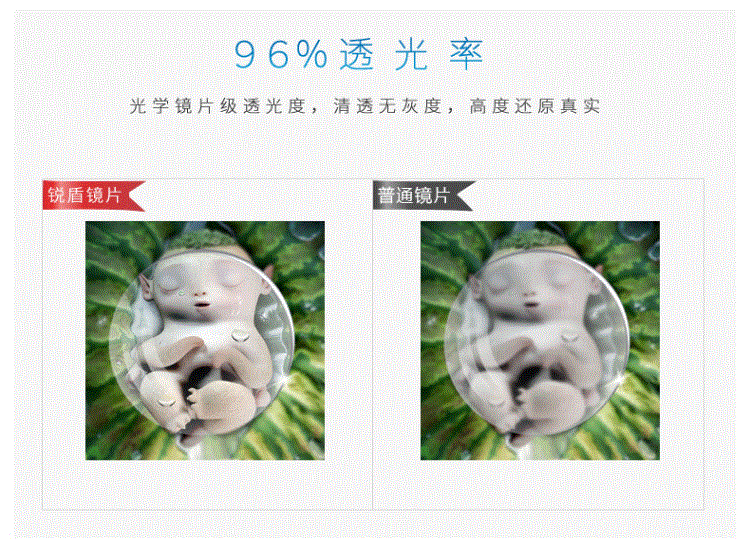 Lunettes 3D REEDOON - Ref 2620381 Image 18