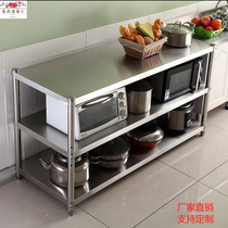 Rectangular hearth Kitchen Room Wall Dining Room Upright White Shelve Microwave cover Stainless Steel Rack Vegetables