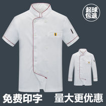 Chefs Work Suit Comfort Cooking Chefs Suit Mens Long Sleeves Summer Thin White Work Clothes Kitchen Home Hotel Clothes