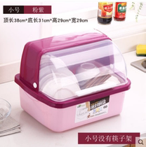 Home Kitchen Rack Storage Compartment Discharge Bowl tray Cupboard Plastic with lid Leachate bowls Bowls Chopsticks containing box shelkers