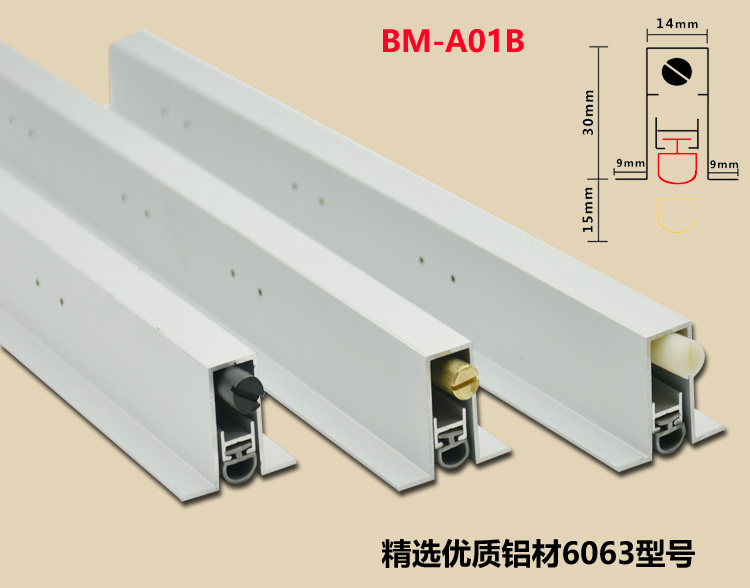 Baimi Hotel Concealed Aluminum Alloy Door Bottom Lift Sealing