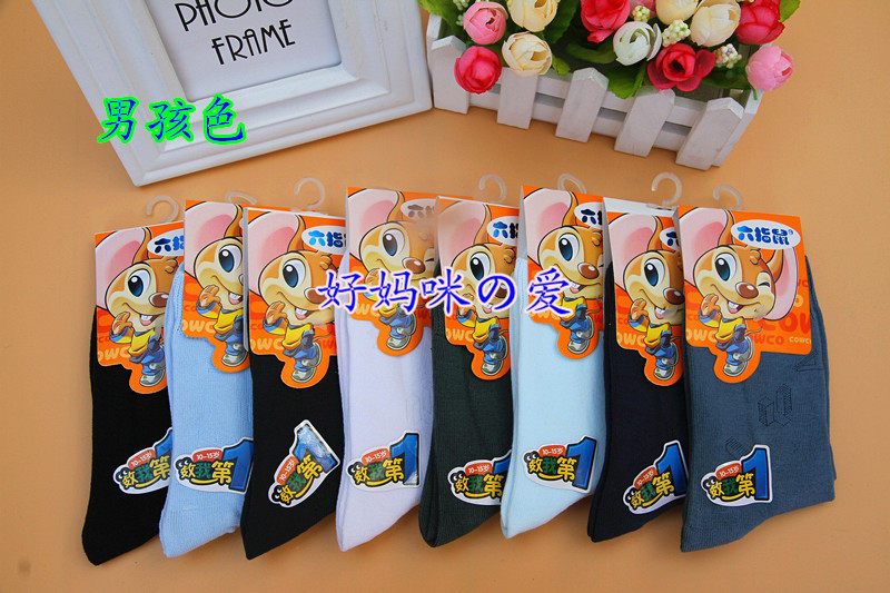 Chaussettes enfant - Ref 2108376 Image 10