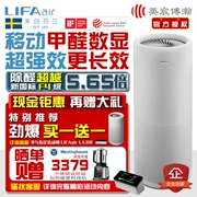 LIFAair LA500H series Máy lọc không khí thông minh Phần Lan ngoài chất gây dị ứng hydrazine formaldehyd TVOC