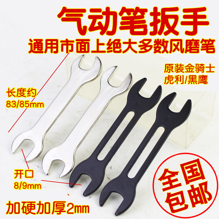 Mold Black Hawk Pneumatic Grinding Machine Removal Wrench Windgrinding Penstrip Grinding Wind Grinder Opening Wrench