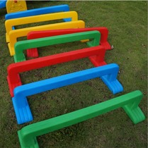 Kindergarten plastic hurdler Parent-child garden Sensory training equipment Childrens hurdler physical training combination toy