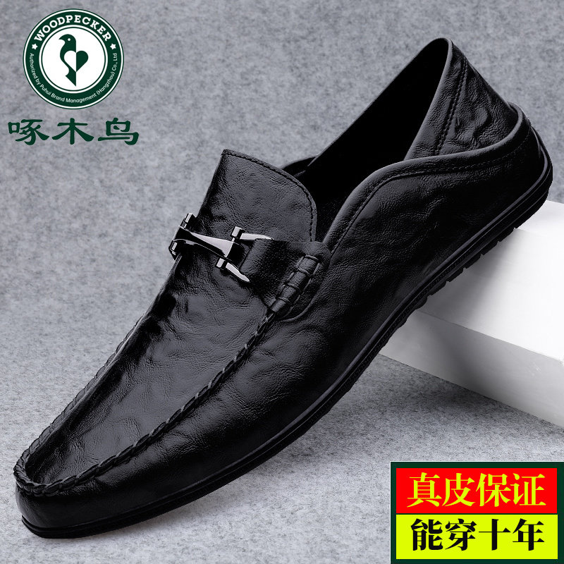 ウッドペッカー メンズ スプリング ハイエンド ローファー、本革 ソフトソール スリッポン カジュアル レザーシューズ、ドライビングシューズ