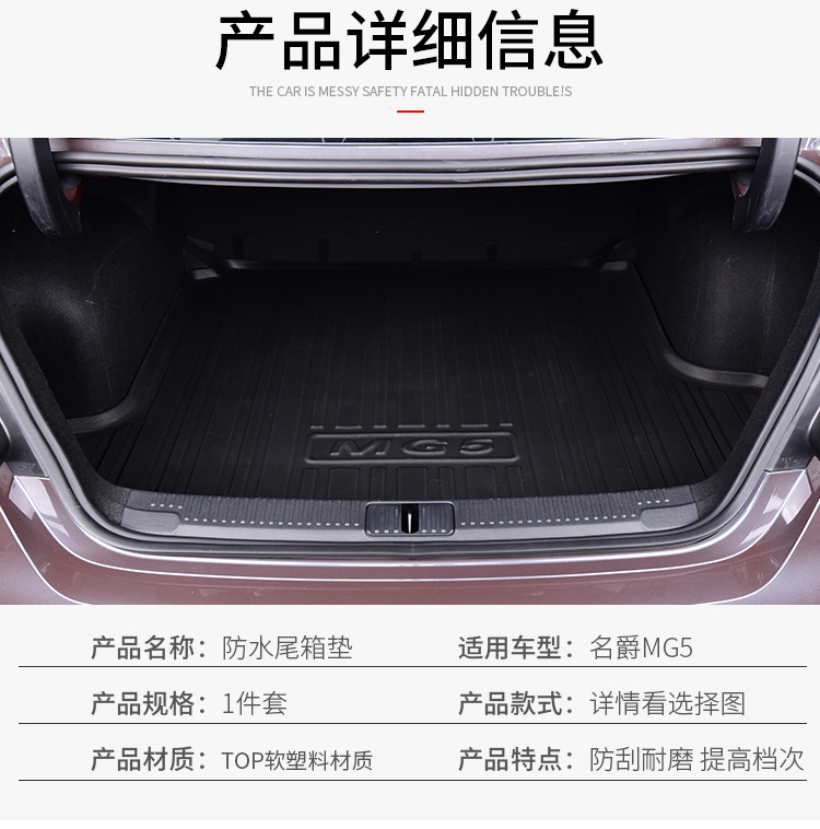 Thảm lót cốp TPE chống thấm nước MG5 2022 - ảnh 12
