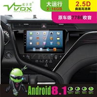 Toyota 6 thế hệ 7 thế hệ 8 thế hệ cũ Camry Reiz mới Reitz Corolla màn hình lớn Android điều chỉnh máy một điều hướng - GPS Navigator và các bộ phận thiết bị định vị theo dõi xe ô tô