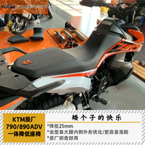 KTM original 790 890ADV lowered seat - 25mm one-piece seat