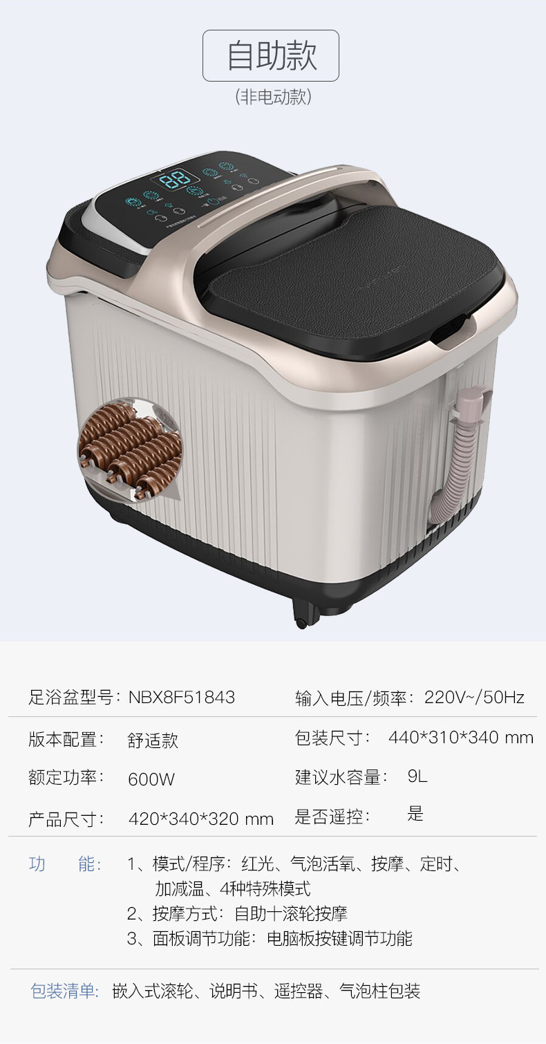 南极人 自动智能按摩加热足浴盆 熏蒸泡三合一 图11