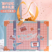 Perfume Gift Box Advanced Sensations Day Gifts Girls Girlfriends Send Girlfriend Creative Practical Gift Box Girlfriend Walking Heart