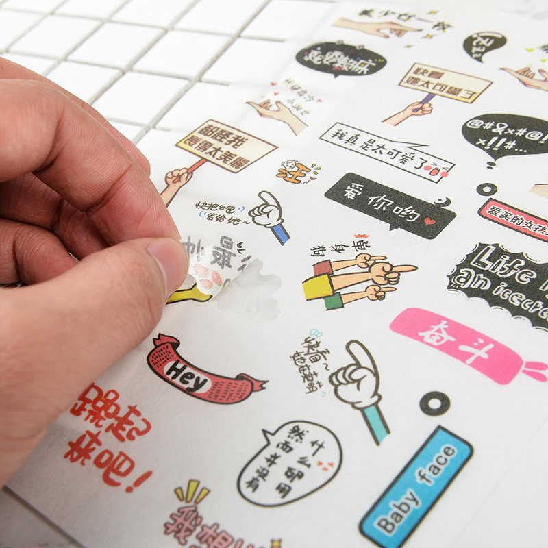 Exploding Box Photo Album DIY Couple Funny Creative Internet Trendy Stickers