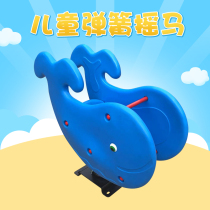 Kindergarten outdoor park square rocking horse children plastic toy spring rocking music animal cartoon shape Trojan horse