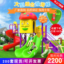 Large slide kindergarten outdoor large water childrens play equipment customized stainless steel outdoor community slide