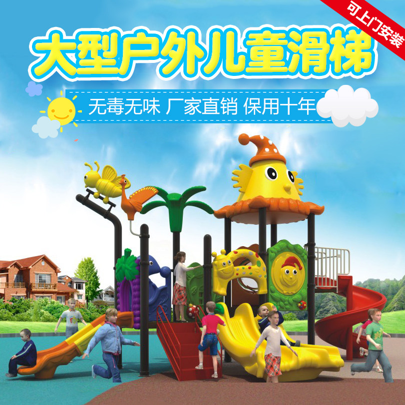 Kindergarten Slides Outdoor small Doctor slides Small and medium size Slide Slides Large Sliding Slides Outdoor outdoor slides