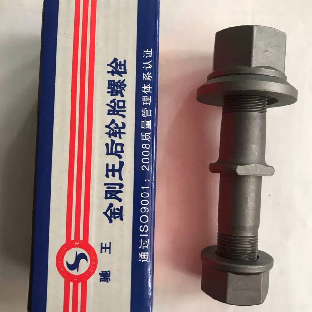 North FAW Fukuda Kong 608 liberated J6L front and rear wheel screw steel plate screw high strength 40 chrome steel boutique bolt