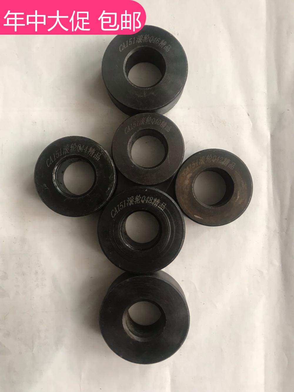 Jiefang 151 457 brake shoe roller 40-68 standard increase variety and model full