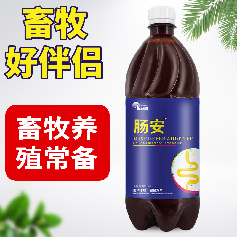 Ileen Livestock Breeding Intestinal Probiotics EM Strain Stock Original Dew Chicken Duck Goose Pig Goat with microbial inoculum