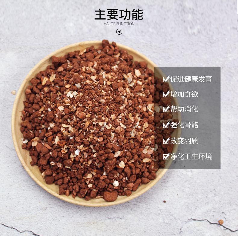 Sức khỏe chim bồ câu cát đỏ đất sét bột chim bồ câu cát sức khỏe cạnh tranh chim bồ câu chim bồ câu thức ăn chim bồ câu hạt cung cấp đất 2,5kg - Chim & Chăm sóc chim Supplies thức ăn cho chim
