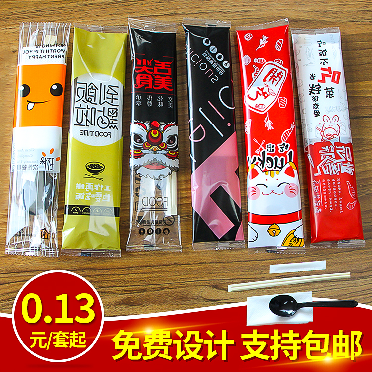 Disposable Chopsticks Four Pieces of Exterior Delivered Packaging Cutlery Bamboo Chopsticks Spoon Tissues Toothpick Four All-in-one Suit Customizable