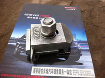 Galvanized rail press crane accessories rail accessories rail accessories splint pressure plate rail press retainer