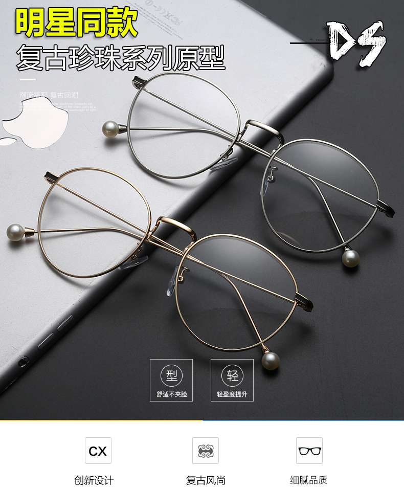 Montures de lunettes en Metal memoire - Ref 3142093 Image 6