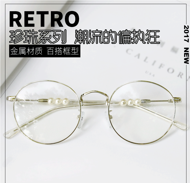 Montures de lunettes en Metal memoire - Ref 3139852 Image 6