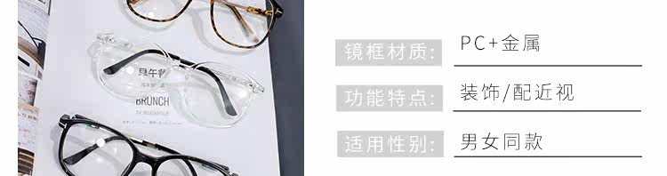 Montures de lunettes en Metal memoire - Ref 3139792 Image 9