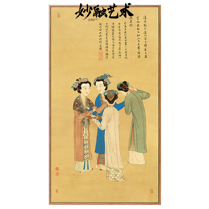 四大美女 唐寅 美人画 4本セット 掛け軸 中式装飾画 客間インテリア 美術品・アンティーク・コレクション 四大美女 唐寅 美人画 4本セット