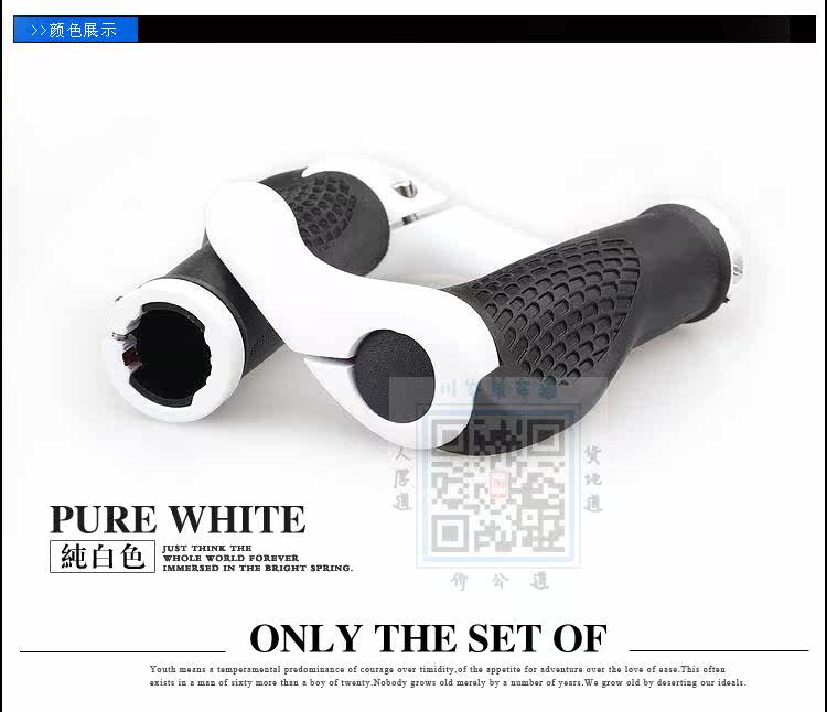 Poignées de vélo - Ref 2341256 Image 18