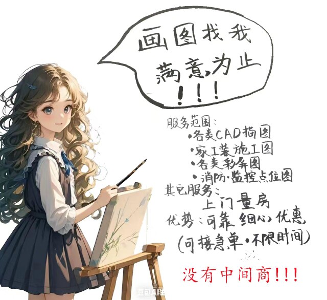 琼丫设计
