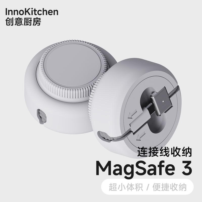 Creative Kitchen｜Macbook Apple Laptop Charging Cable Magsafe3 Cable Winder Storage Accessories