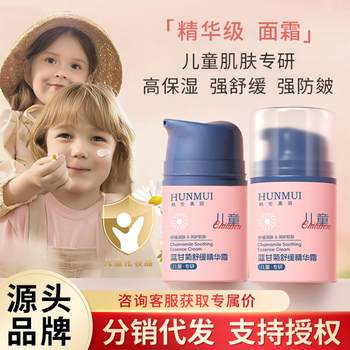 Hanlun beauty blue chamomile soothing essence cream Hanlun beauty blue chamomile soothing essence cream