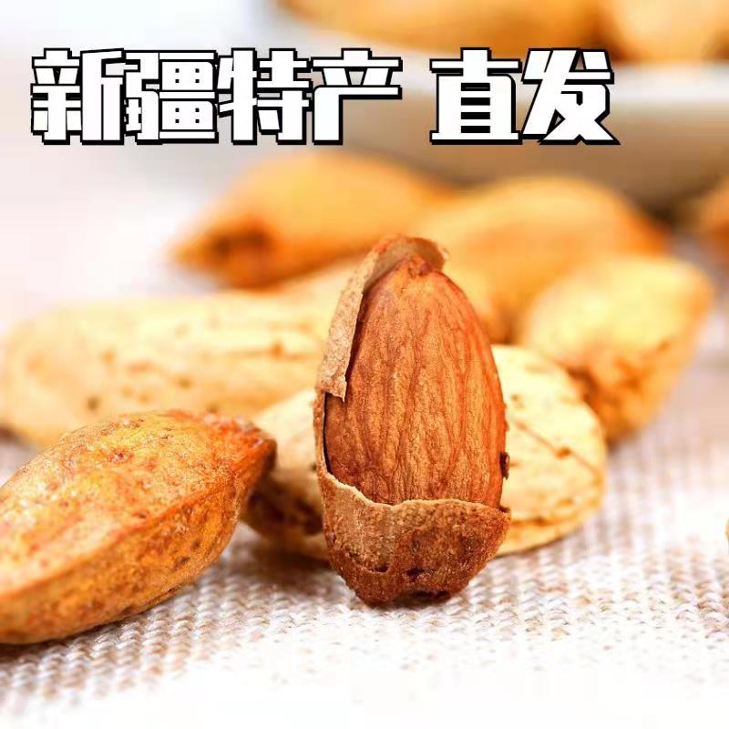 Fresh raw hand peeled badan wood nuts 500g paper skin Xinjiang badan wood original flavor without added cream pepper salt bulk