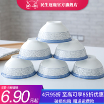 Household bowl Single 5 inch Chinese ceramic rice bowl microwave oven special bowl home health ceramic eating bowl