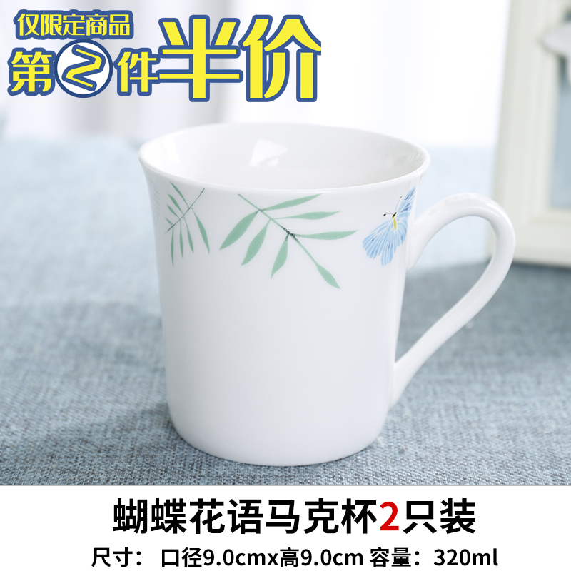 Ceramic keller cup creative household contracted cup ultimately responds a cup of milk breakfast cup picking cups of coffee cups for men and women