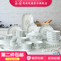 Minsheng deer ceramic Chinese style autumn rhyme free matching household single ceramic eating bowl noodle bowl soup bowl rice bowl