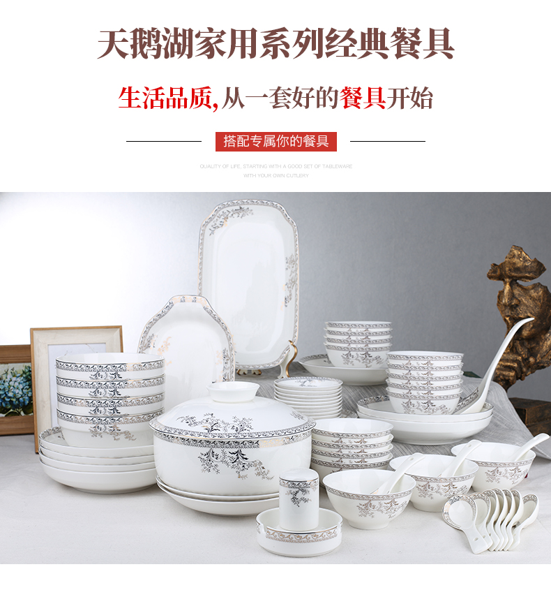 Ceramic bowl household single swan lake rice bowls rainbow such as bowl bowl European tableware up phnom penh to use DIY free combination