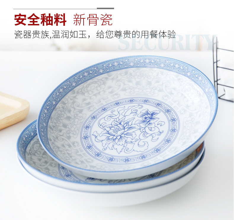 Ceramic plate dishes household plates of creative move circular soup plate tableware four Nordic can microwave