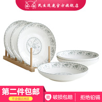 Minsheng deer ceramic plate Chinese tableware household 7 8 inch dish autumn rhyme disc fish plate can be Microwave