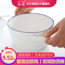 Minsheng deer ceramic Norwegian forest simple Nordic Bowl ins Wind anti-hot ear bowl straw hat soup plate can be Microwave