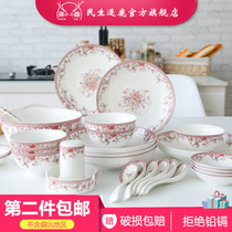 Minsheng deer ceramic romantic style dishes home Chinese glaze color hipster tableware dish dish deep plate fish plate