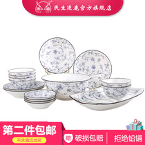 Minsheng deer ceramic household dishes single Japanese style and wind dishes tableware line Tang grass pattern dishes can be Microwave